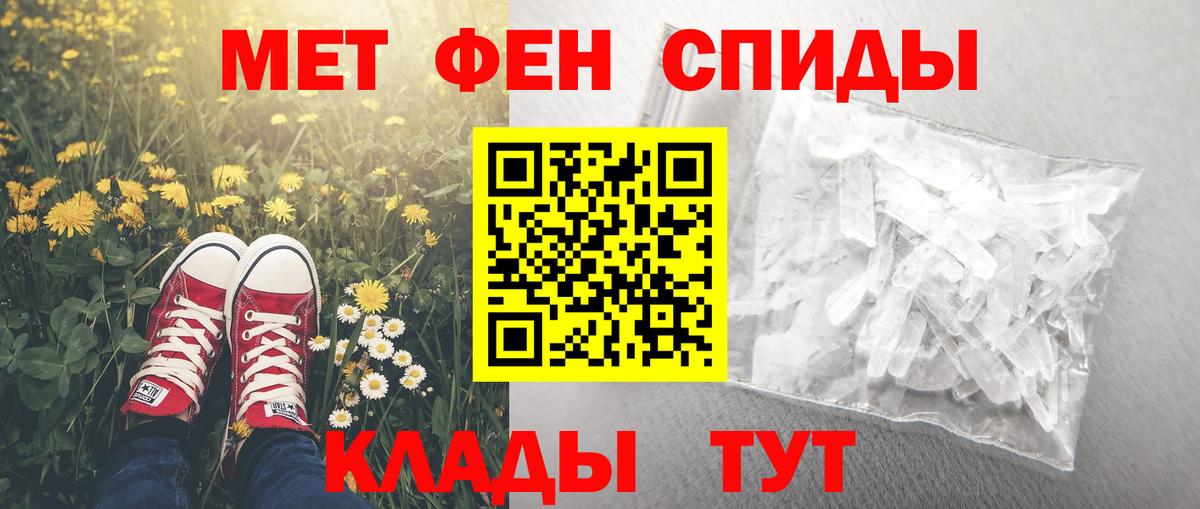 Amphetamine VHQ Саратов