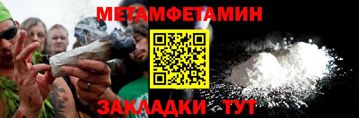 АМФЕТАМИН  Amphetamine 97%  Вход с VPN  Саратов 