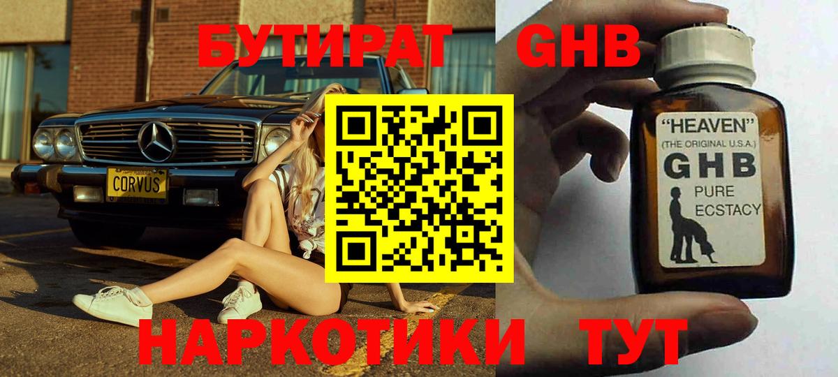 МЕФ Саратов
