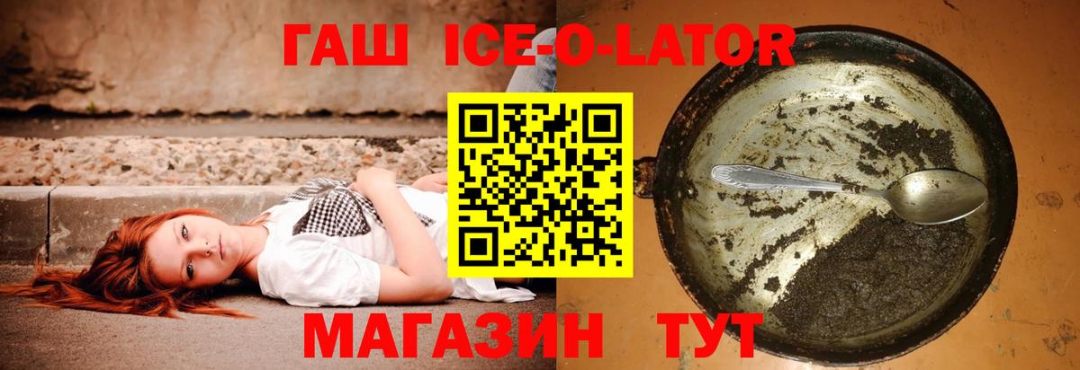 ГАШИШ Cannabis Саратов