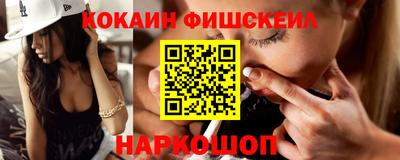 спайс Рыбинск