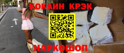 кокаин VHQ Бугуруслан