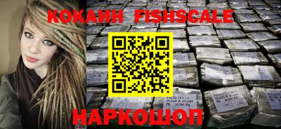 трава Будённовск
