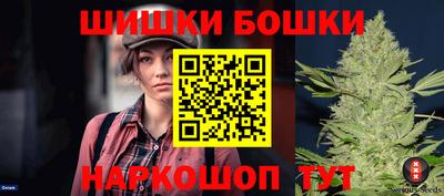 ешки Бузулук