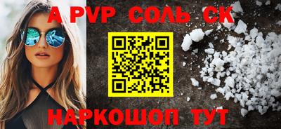 ешки Бузулук