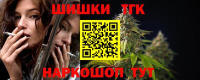 трава Будённовск
