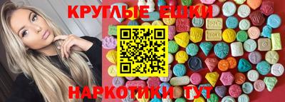 кокаин VHQ Бугуруслан