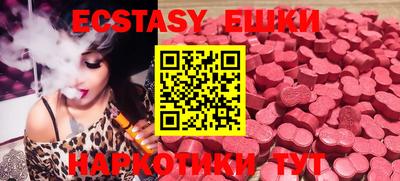 ешки Бузулук