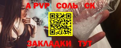 ешки Бузулук