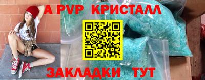 ешки Бузулук