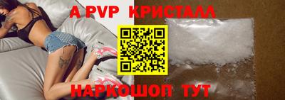 трава Будённовск