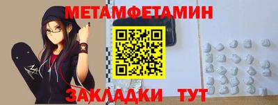 трава Будённовск