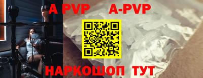 трава Будённовск
