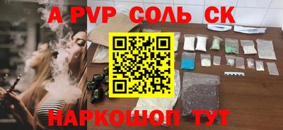 ешки Бузулук