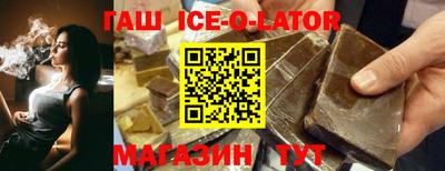трава Будённовск