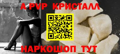 бутик Рязань