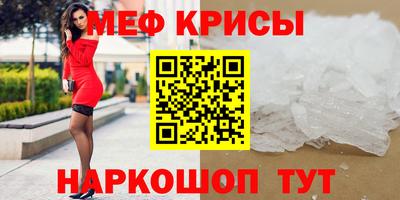ешки Бузулук