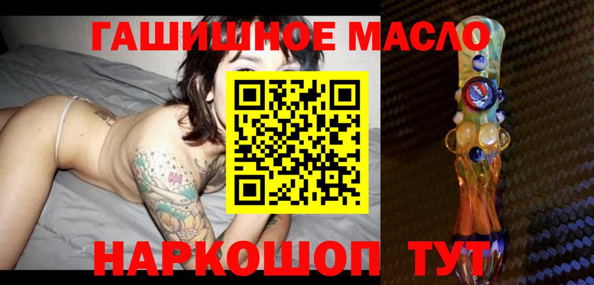 Саратов  APVP СК   МАРИХУАНА  Кокаин  Вход с VPN  Меф кристаллы  ГАШИШ  Купить наркотик 