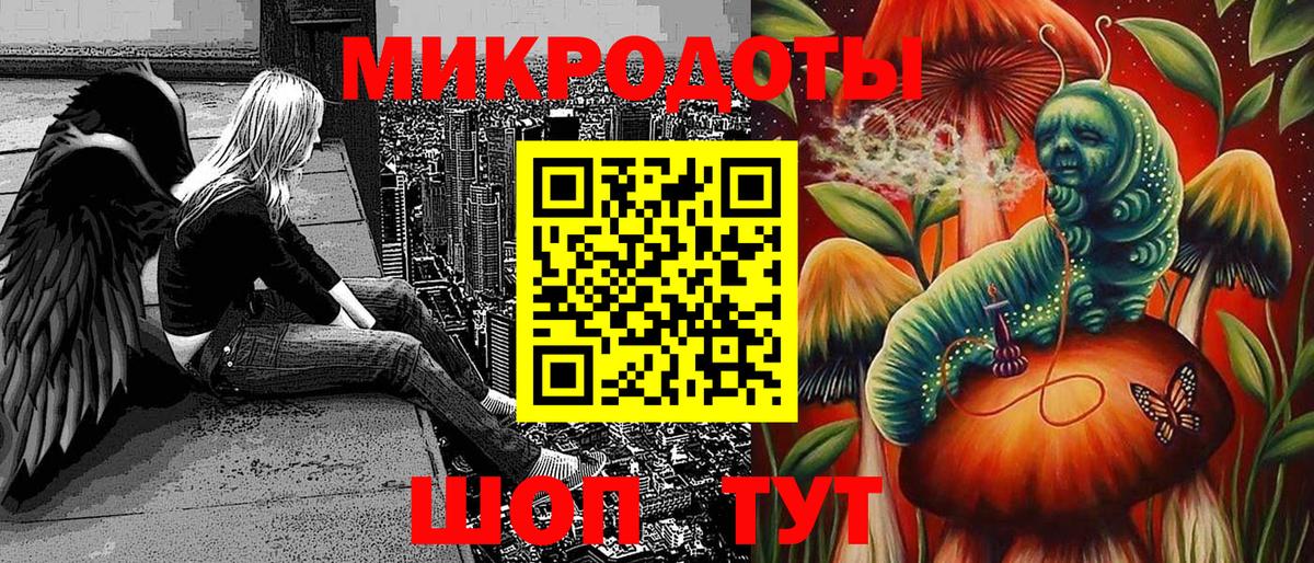 Саратов  цена наркотик  Вход с VPN  Галлюциногенные грибы ЛСД 
