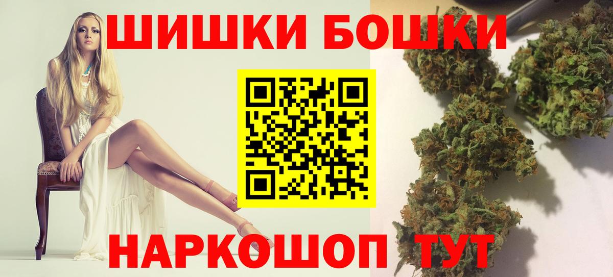 Марихуана LSD WEED  Вход с VPN  Марихуана ГИДРОПОН  Саратов 